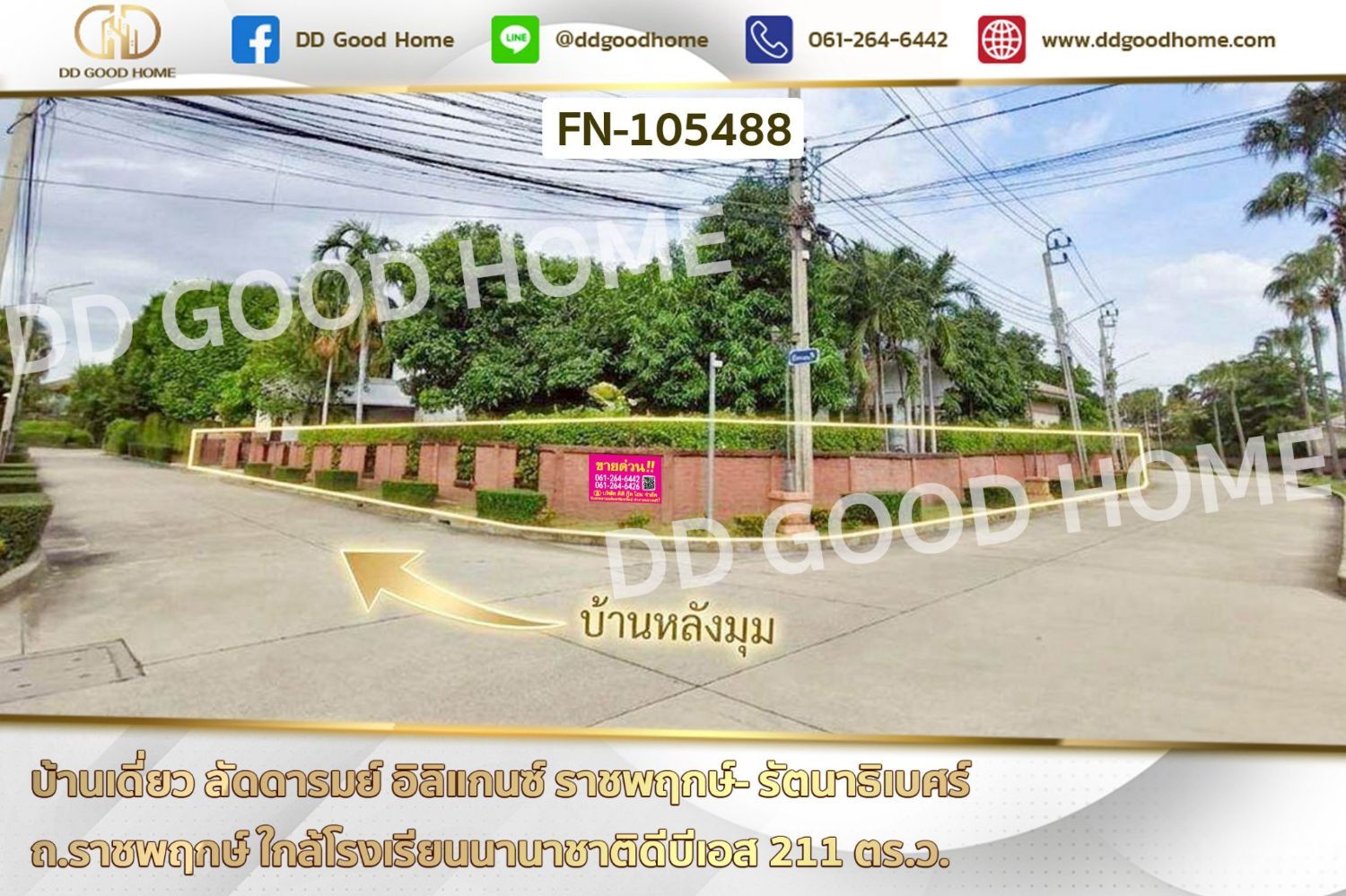 4 Bedrooms House for sale In Laddarom Elegance Ratchaphruek Ratthanathibe Om Kret Nonthaburi