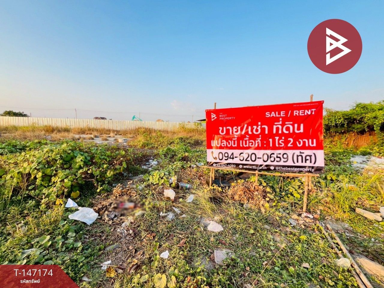 Land for rent In Khlong Sam Prawet Bangkok