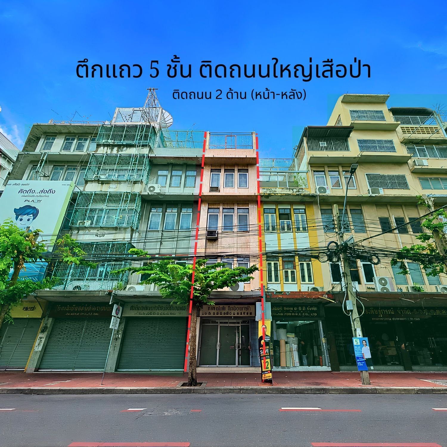 5 Bedrooms Shophouse for sale In Pom Prap Bangkok