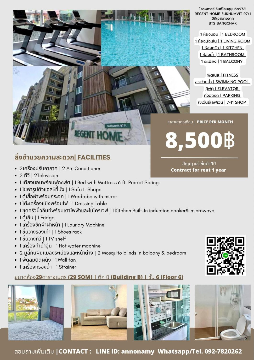 1 Bedroom Condo For Rent In Bang Chak, Bangkok