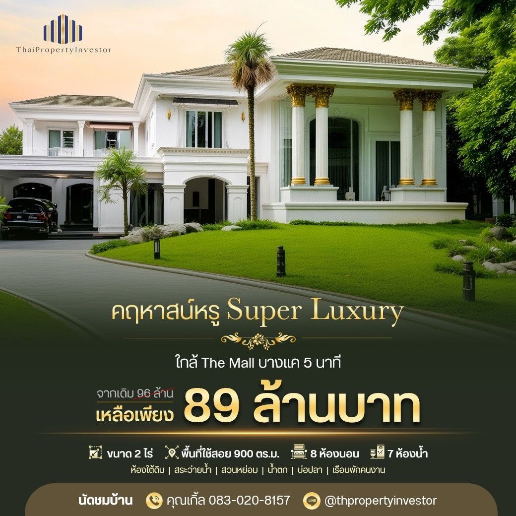 8 Bedrooms House for sale In Bang Phai Bangkok