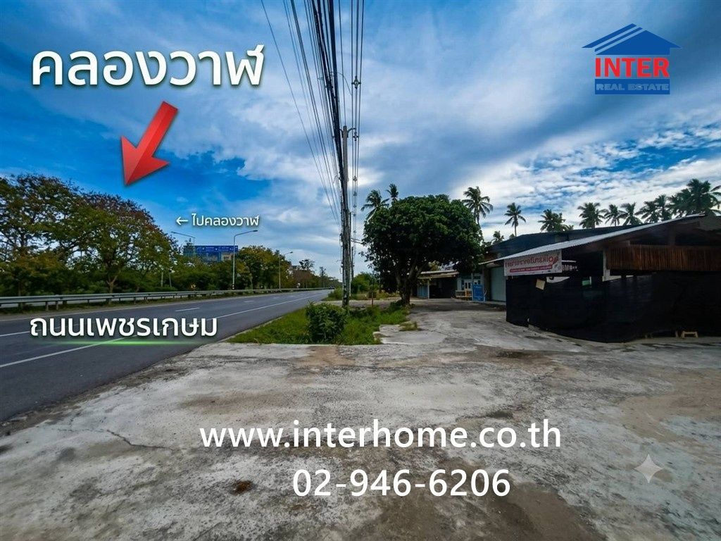 Land for sale In Khlong Wan Hua Hin