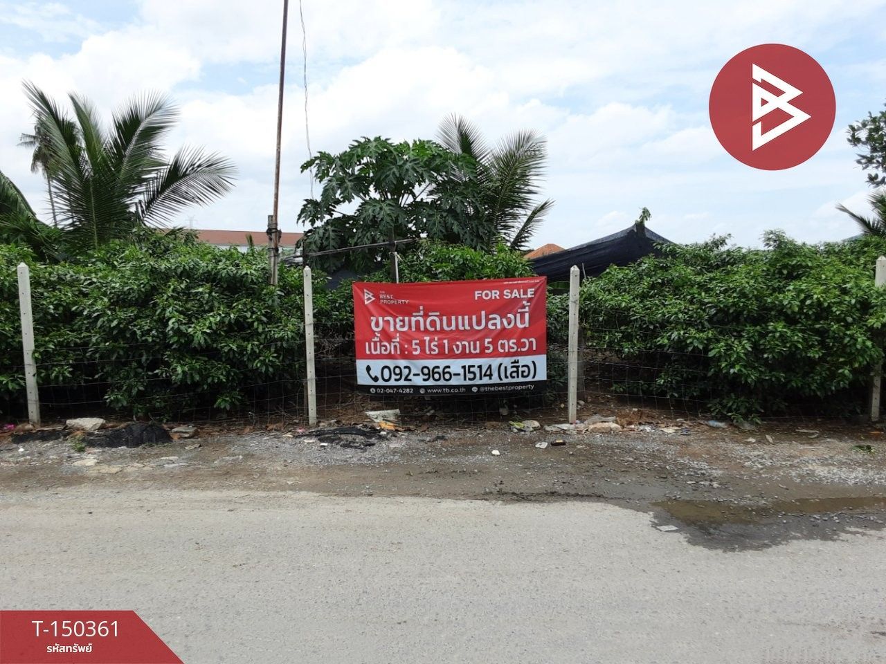 Land for sale In Lak Song Bangkok