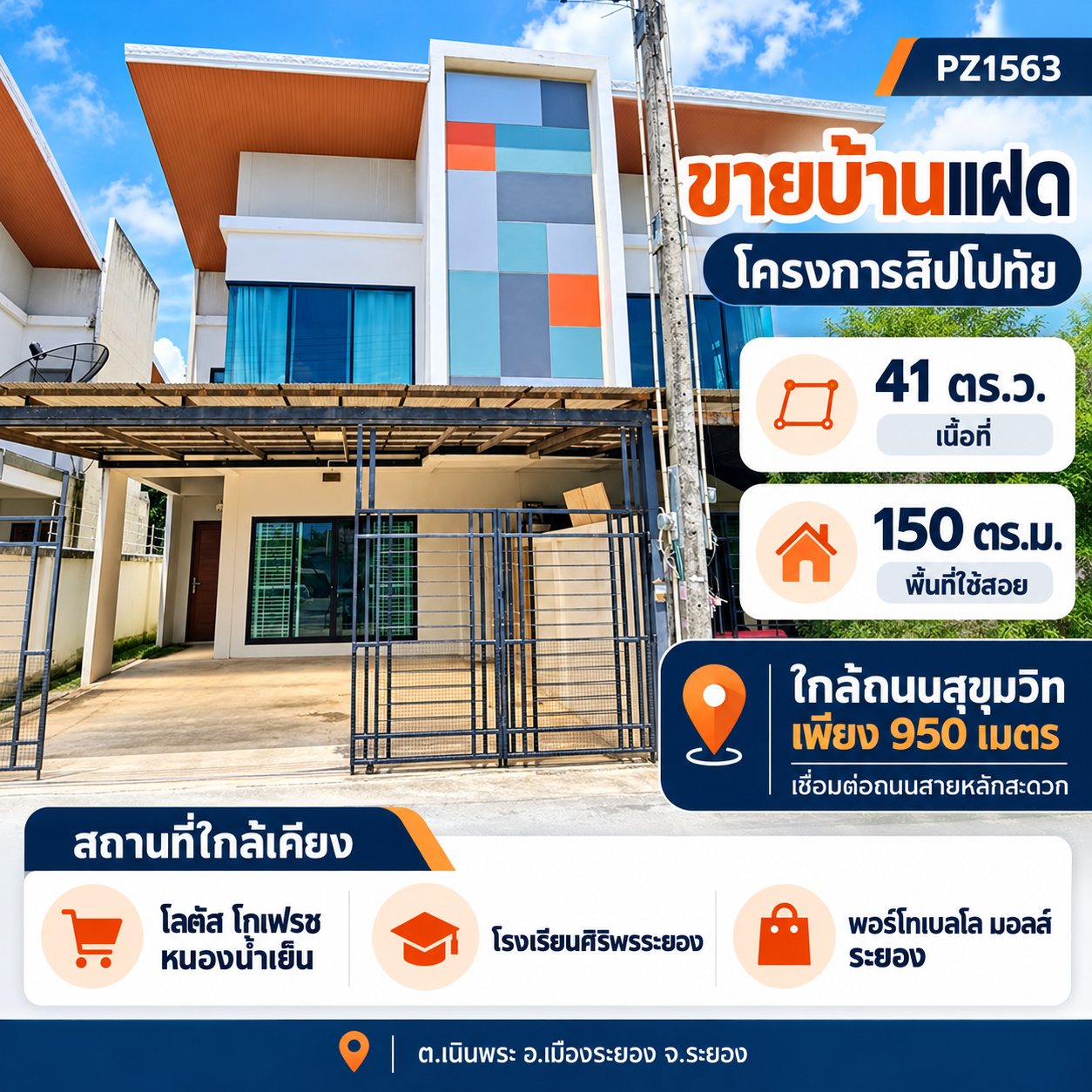 3 Bedrooms House for sale In Taphong Rayong