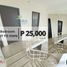 2 Bedroom Condo for rent at KASARA Urban Resort Residences, Pasig City