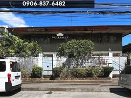  Land for sale in Holy Family School of Quezon City, Quezon City, Quezon City