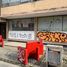 85 m² Office for rent in Biobío, Talcahuano, Concepción, Biobío