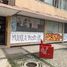 85 SqM Office for rent in Chile, Talcahuano, Concepción, Biobío, Chile