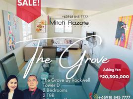 2 Bedroom Condo for sale at The Grove by Rockwell, Pasig City