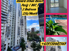 2 Habitación Departamento en venta en Pasig City, Metro Manila, Pasig City