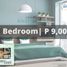 1 Schlafzimmer Appartement zu vermieten in Calabarzon, Cainta, Rizal, Calabarzon