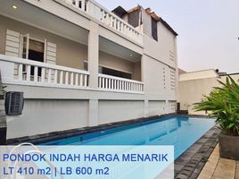 3 chambre Maison for sale in Kebayoran Lama, Jakarta Selatan, Kebayoran Lama