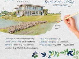 Terrain à vendre à Santa Rosa City, Calabarzon, Santa Rosa City, Laguna