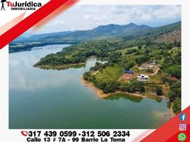  Terreno (Parcela) en venta en Yaguara, Huila, Yaguara