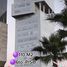 1,195 Sqft Office for rent in San Gregorio Atzompa, Puebla, San Gregorio Atzompa