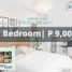 1 Schlafzimmer Wohnung zu vermieten in Cainta, Rizal, Cainta