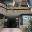 269 Sqft Office for sale in Santander, Bucaramanga, Santander