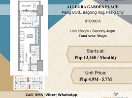 1 Habitación Departamento en venta en Pasig City, Metro Manila, Pasig City
