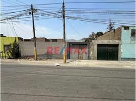  Grundstück zu verkaufen in Ate, Lima, Ate, Lima, Lima, Peru