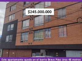 Appartement à vendre à Bogota, Cundinamarca, Bogota