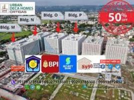 2 Bedroom Condo for sale in Cainta, Rizal, Cainta