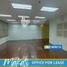 137.47 SqM Office for rent in Metro Manila, Makati City, Southern District, Metro Manila