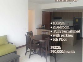 Pasig City, 메트로 마닐라PropertyTypeNameBedroom, Pasig City, 동부 지역, 메트로 마닐라