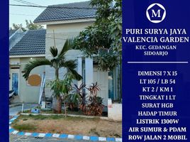 2 chambre Maison for sale in Gedangan, Sidoarjo, Gedangan