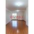 3 Schlafzimmer Appartement zu verkaufen in La Victoria, Lima, La Victoria, Lima, Lima