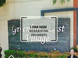  Terreno (Parcela) en venta en San Juan City, Metro Manila, San Juan City, Eastern District, Metro Manila