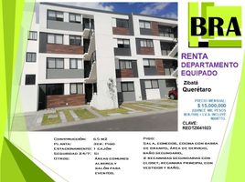 3 Schlafzimmer Appartement zu vermieten in El Marques, Queretaro, El Marques, Queretaro