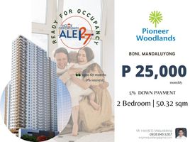 2 Bedroom Condo for rent at Pioneer Woodlands, Mandaluyong City