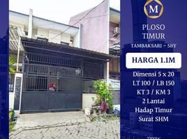 3 Schlafzimmer Haus zu verkaufen in Mulyorejo, East Jawa, Mulyorejo, Surabaya