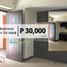 2 Bedroom Condo for sale in Magallanes MRT-3, Makati City, Makati City