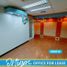 236 SqM Office for rent in Pasig City, Eastern District, Pasig City