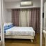 1 Schlafzimmer Wohnung zu verkaufen in Mandaluyong City, Metro Manila, Mandaluyong City, Eastern District, Metro Manila, Philippinen