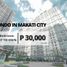 2 Bedroom Condo for sale in Makati City, Southern District, Makati City