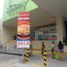 2 Habitación Departamento en venta en Tondo I / II, Metro Manila, Tondo I / II, Manila, Metro Manila, Filipinas