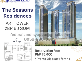 2 Bedroom Condo for sale in Uptown Mall - Uptown Bonifacio, Makati City, Makati City