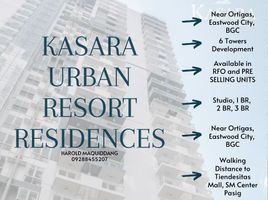 2 Bedroom Apartment for sale at KASARA Urban Resort Residences, Pasig City, Eastern District