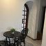 Condominium 2 chambre à vendre à Bogota, Cundinamarca, Bogota