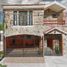 3 Habitación Casa en venta en Campeche, Campeche, Campeche, Campeche
