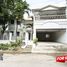  Villa en venta en Taguig City, Metro Manila, Taguig City, Southern District