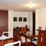 Appartement 3 chambre à vendre à Bogota, Cundinamarca, Bogota