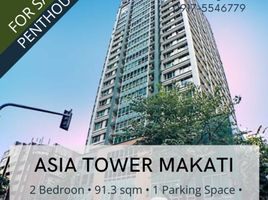 2 Bedroom Apartment for sale in Greenbelt by Ayala Malls, Makati City, Makati City