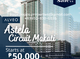 1 Bedroom Condo for sale in Manila International Airport LRT-1, Pasay City, Makati City