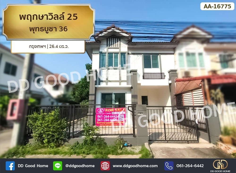 3 Bedroom Townhouse For Rent In Bang Mot, Bangkok