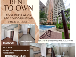 1 Bedroom Condo for sale in Metro Manila, Makati City, Southern District, Metro Manila