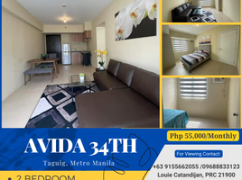 2 Bedroom Apartment for rent in Uptown Mall - Uptown Bonifacio, Makati City, Makati City