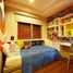 Appartement 1 chambre à vendre à Mandaluyong City, Metro Manila, Mandaluyong City, Eastern District